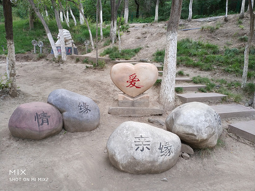 水磨沟风景区