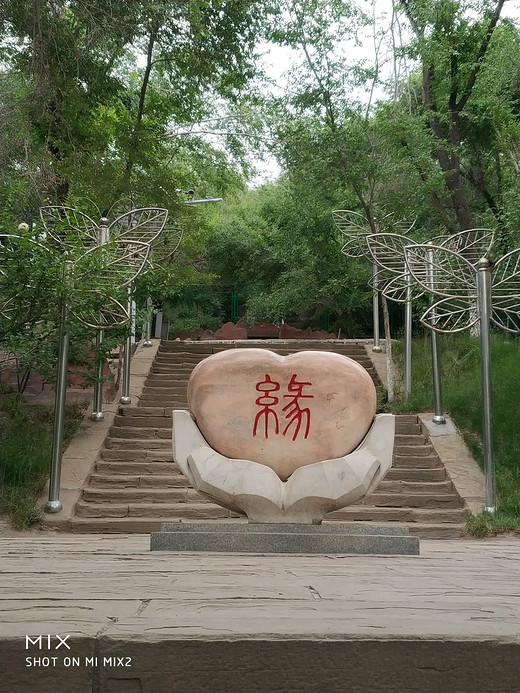 水磨沟风景区