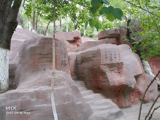 水磨沟风景区