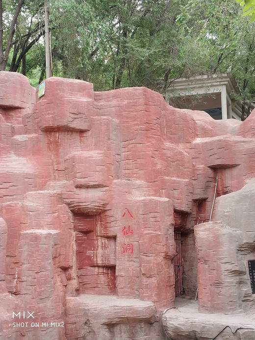 水磨沟风景区