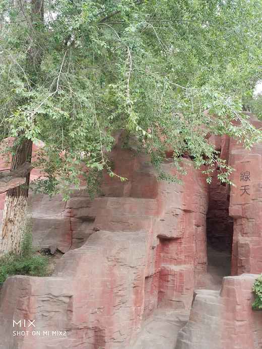 水磨沟风景区