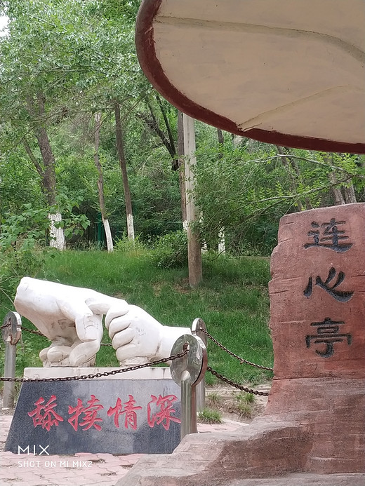 水磨沟风景区