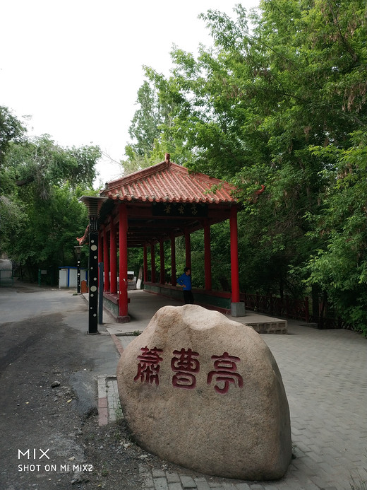 水磨沟风景区