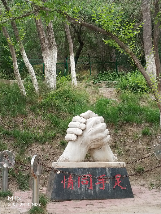 水磨沟风景区