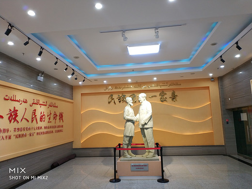 西域明珠