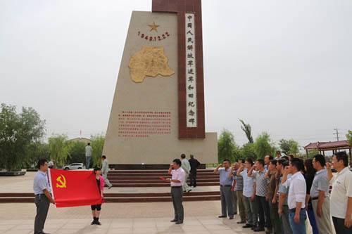 西域明珠