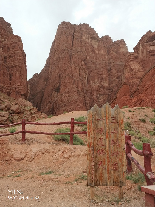 天山神秘大峡谷-库车大峡谷,库车县