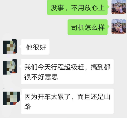 斯里兰卡好司机