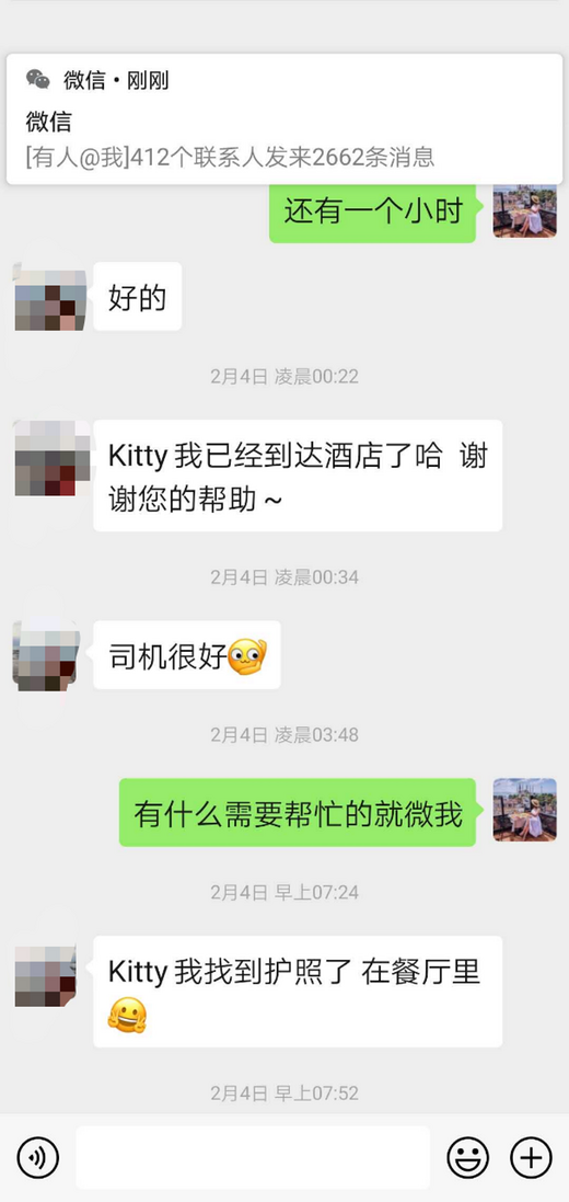 斯里兰卡好司机