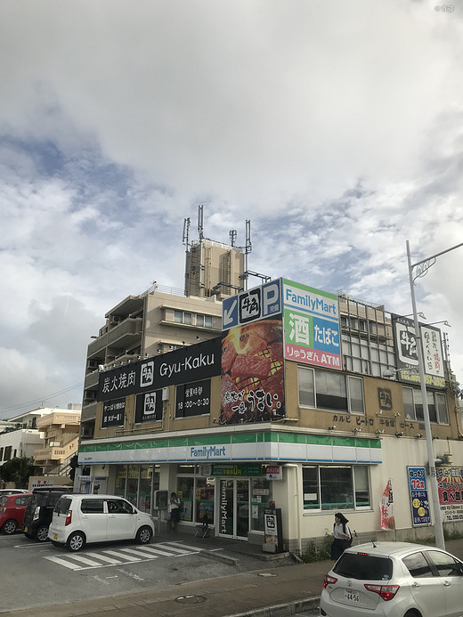 冲绳之旅 Trip to Okinawa-那霸,琉球村,万座毛