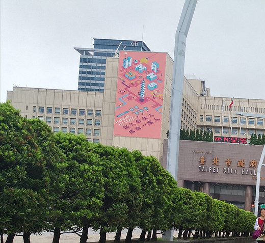 台湾自由行（之一） ——所见，所闻，所感-七星潭,清水断崖,国父纪念馆,101大楼,花莲