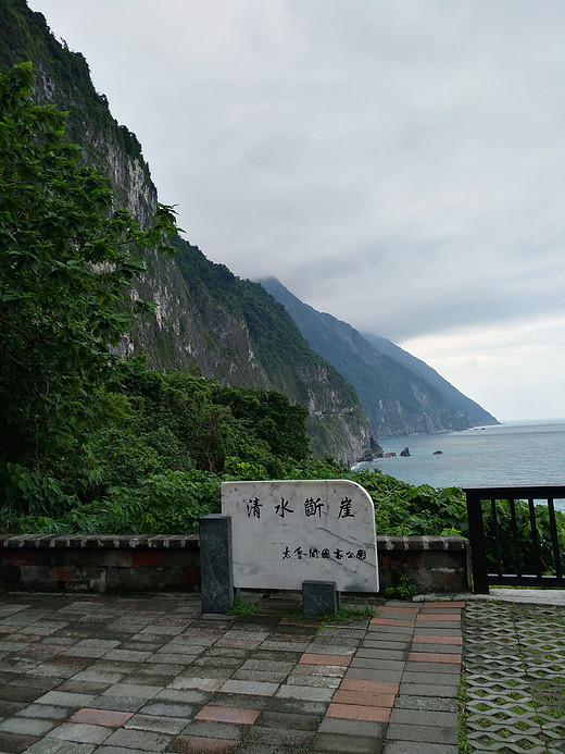 台湾自由行（之一） ——所见，所闻，所感-七星潭,清水断崖,国父纪念馆,101大楼,花莲