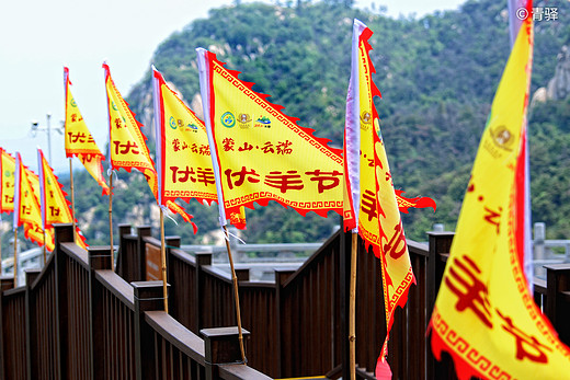 来云蒙顶喝一碗大补羊汤-沂蒙山