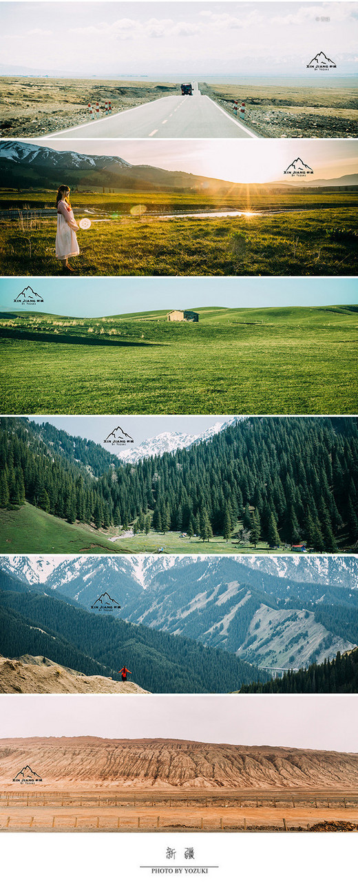 4000公里在路上，去追逐新疆的草原与雪山｜伊犁小环线（1）-伊宁市,霍尔果斯,霍城县,果子沟,克拉玛依