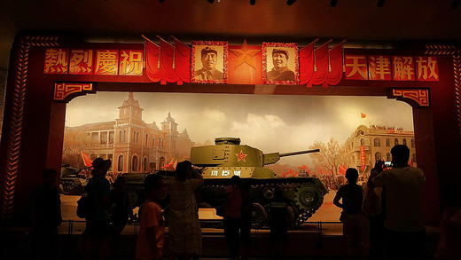 北京博物馆