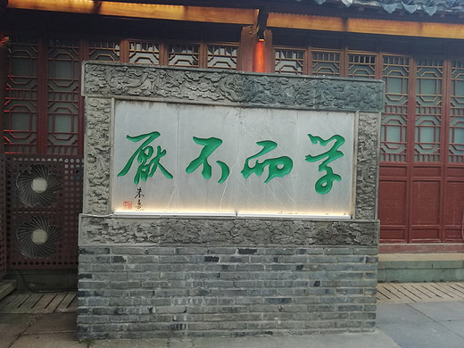 南京之秦淮河、夫子庙、老门东、瞻园
