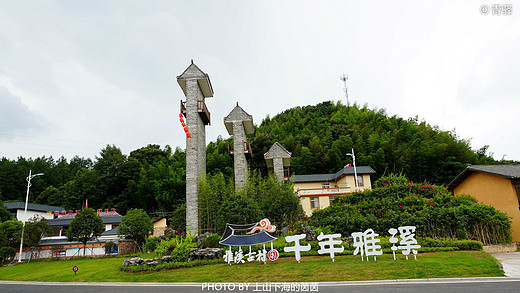 走进千年古村品尝中国茶文化中“活化石”，这里人少景美很文艺