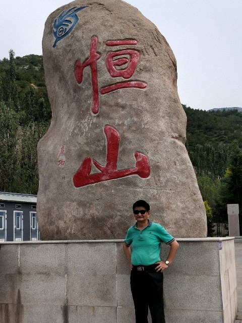 大同游记