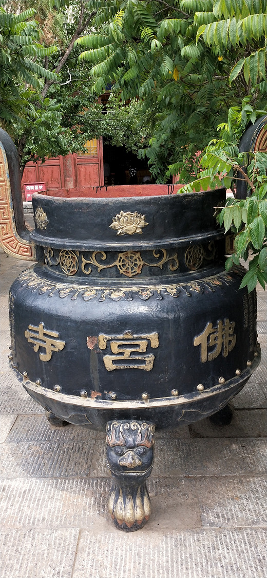 大同游记