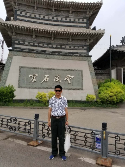 大同游记
