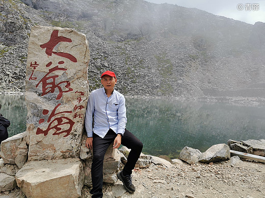 行走的蓝天白天之上---记登秦岭太白山.-咸阳,西安,杭州