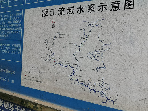 紫云尅混蒙江河露营 蒙江晨雾