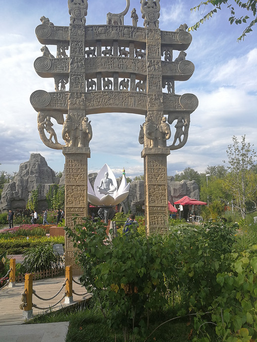 北京世界园艺博览会（一）-德国