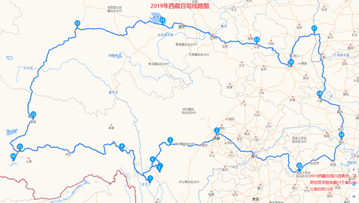 西藏自驾游-泸定桥,塔公,甘孜,香格里拉,稻城