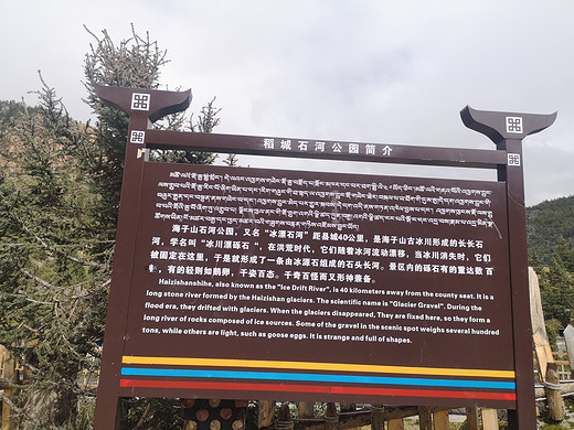 西藏自驾游-泸定桥,塔公,甘孜,香格里拉,稻城