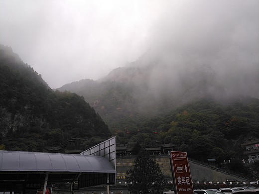 2019十一，山西行（平遥、绵山、王家大院、大槐树）