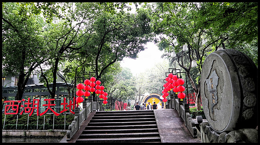 杭州、苏州、成都21天慢节奏行走之旅 （杭州篇）-西湖,灵隐寺,孤山,西溪湿地