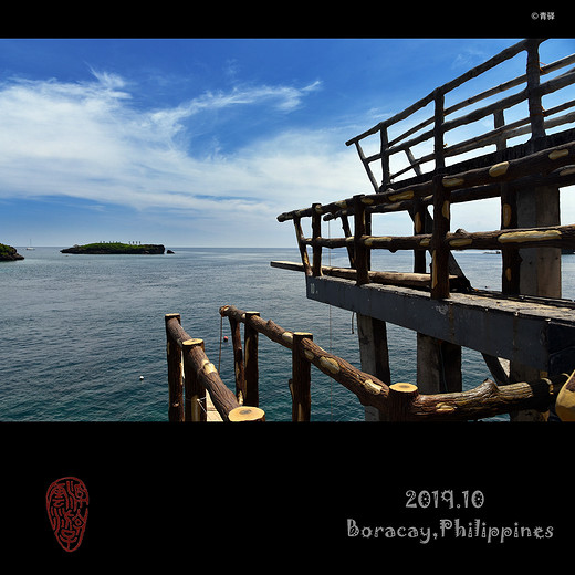 2019年国庆菲律宾长滩之旅-长滩岛,卢霍山
