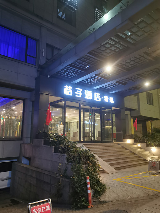 杭州慢行1