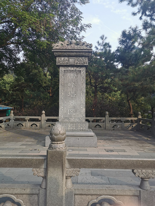杭州慢行1