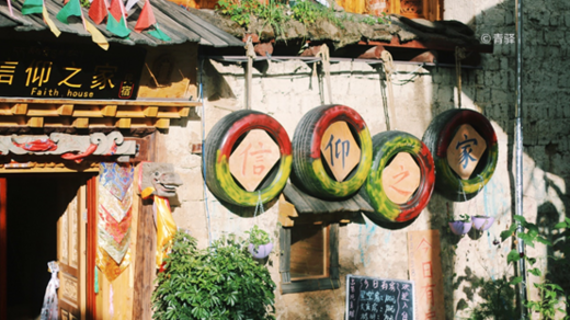 你与云南只差一场旅游！