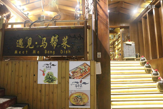 遇见“彩云之南”