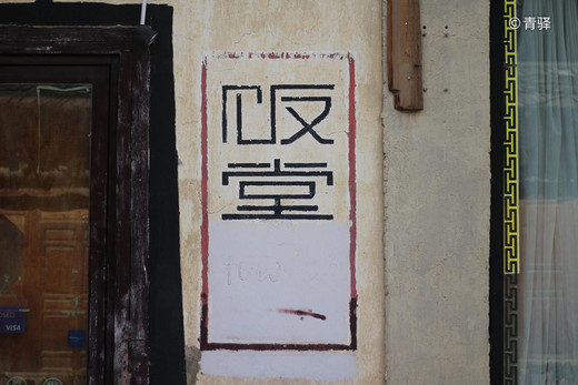 遇见“彩云之南”