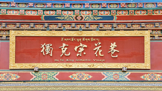 遇见“彩云之南”