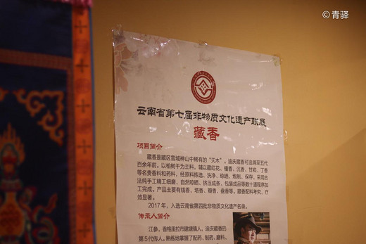 遇见“彩云之南”