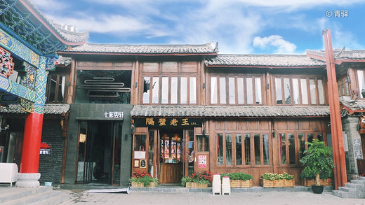 遇见“彩云之南”