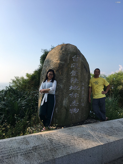 国庆之旅