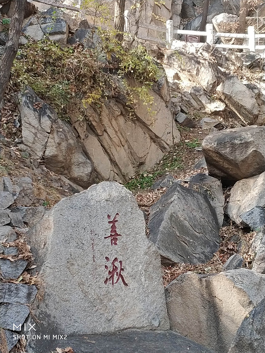 盘山风景区