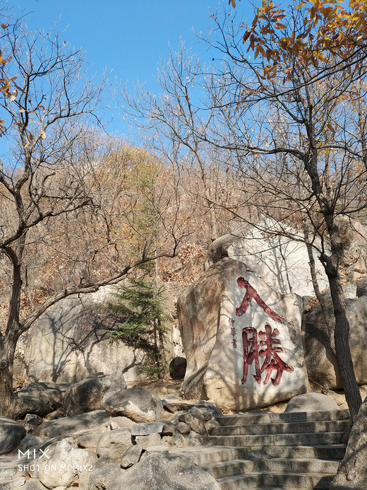 盘山风景区