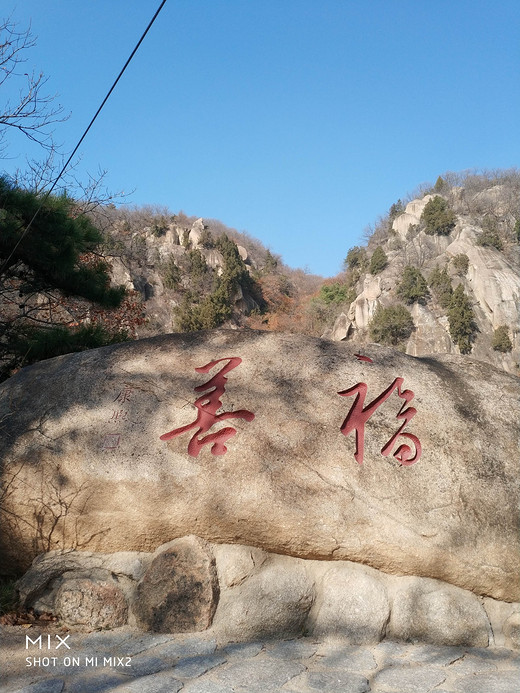 盘山风景区