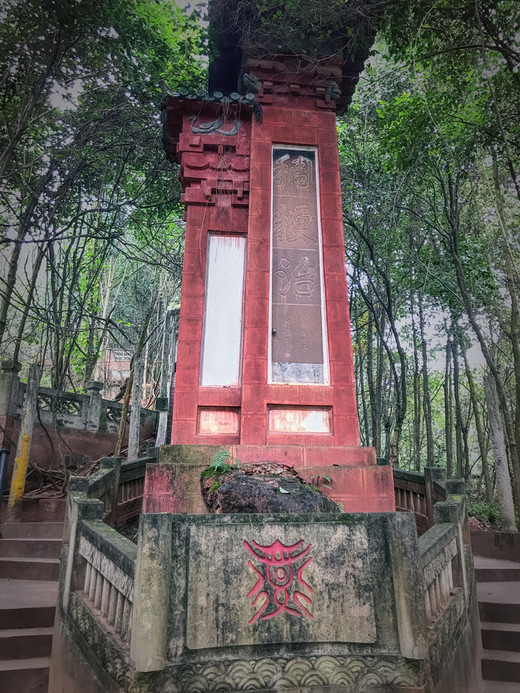 成都必打卡—新津老君山