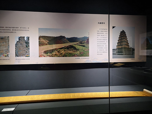 第一次随心所欲的说走就走的旅行-陕西历史博物馆,西安
