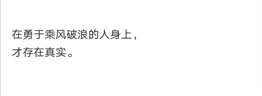 小阿晶的流水日记