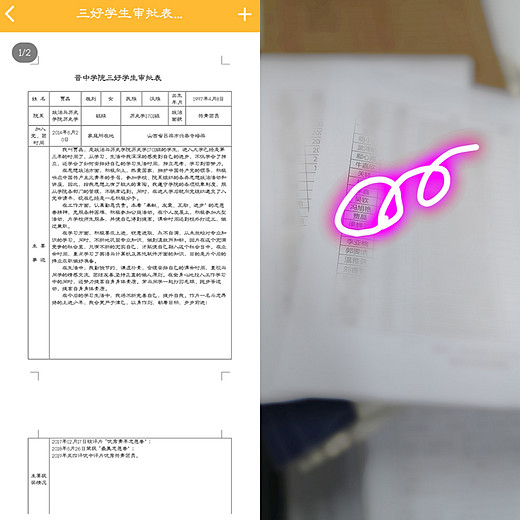 小阿晶的流水日记