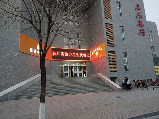 小阿晶的流水日记