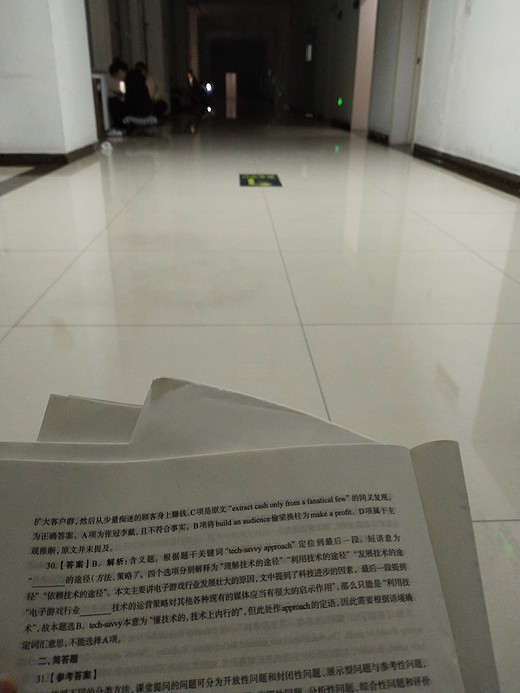 小阿晶的流水日记